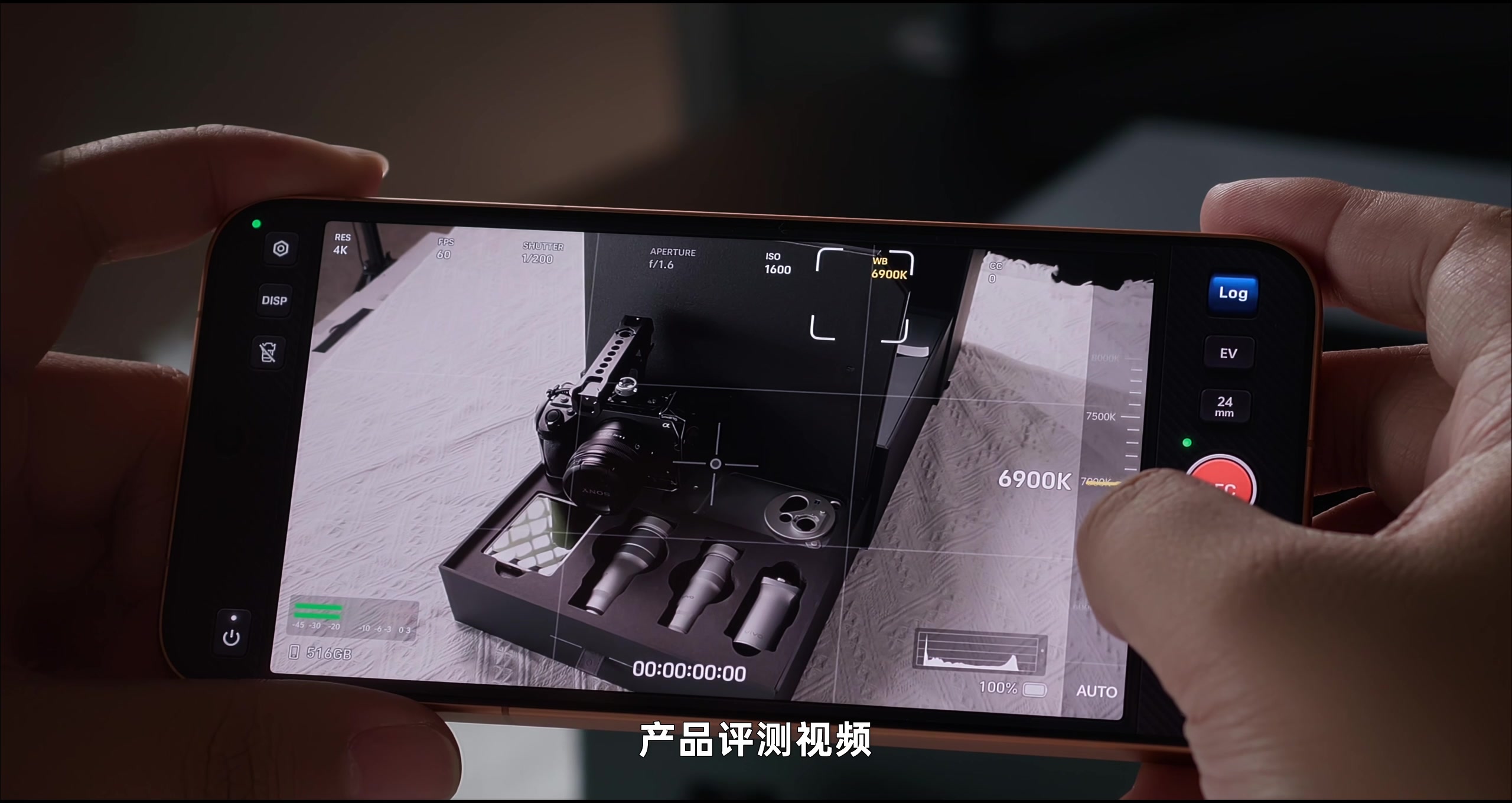 画质与功能 · 原稿配图 06