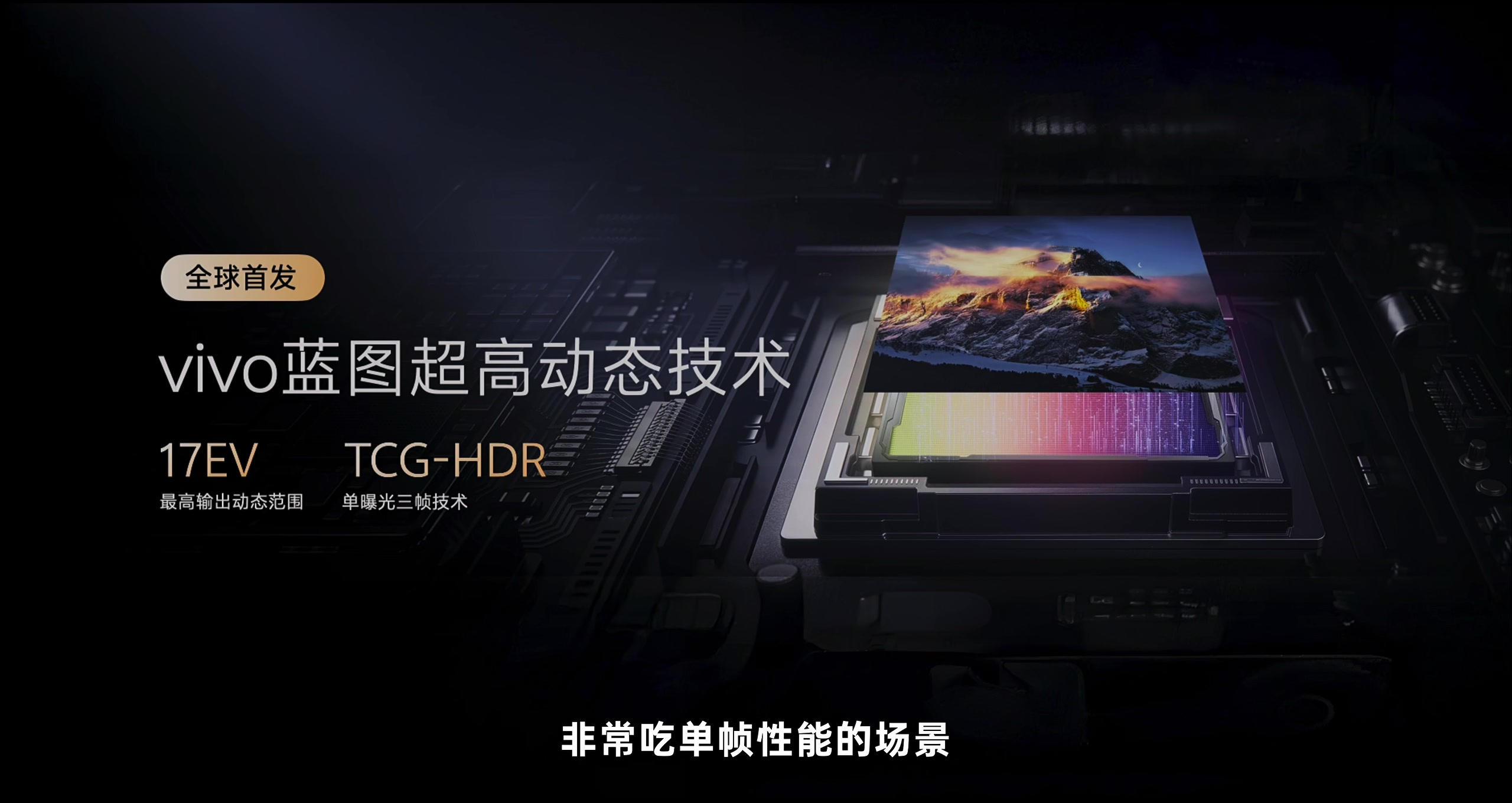 画质与功能 · 原稿配图 08