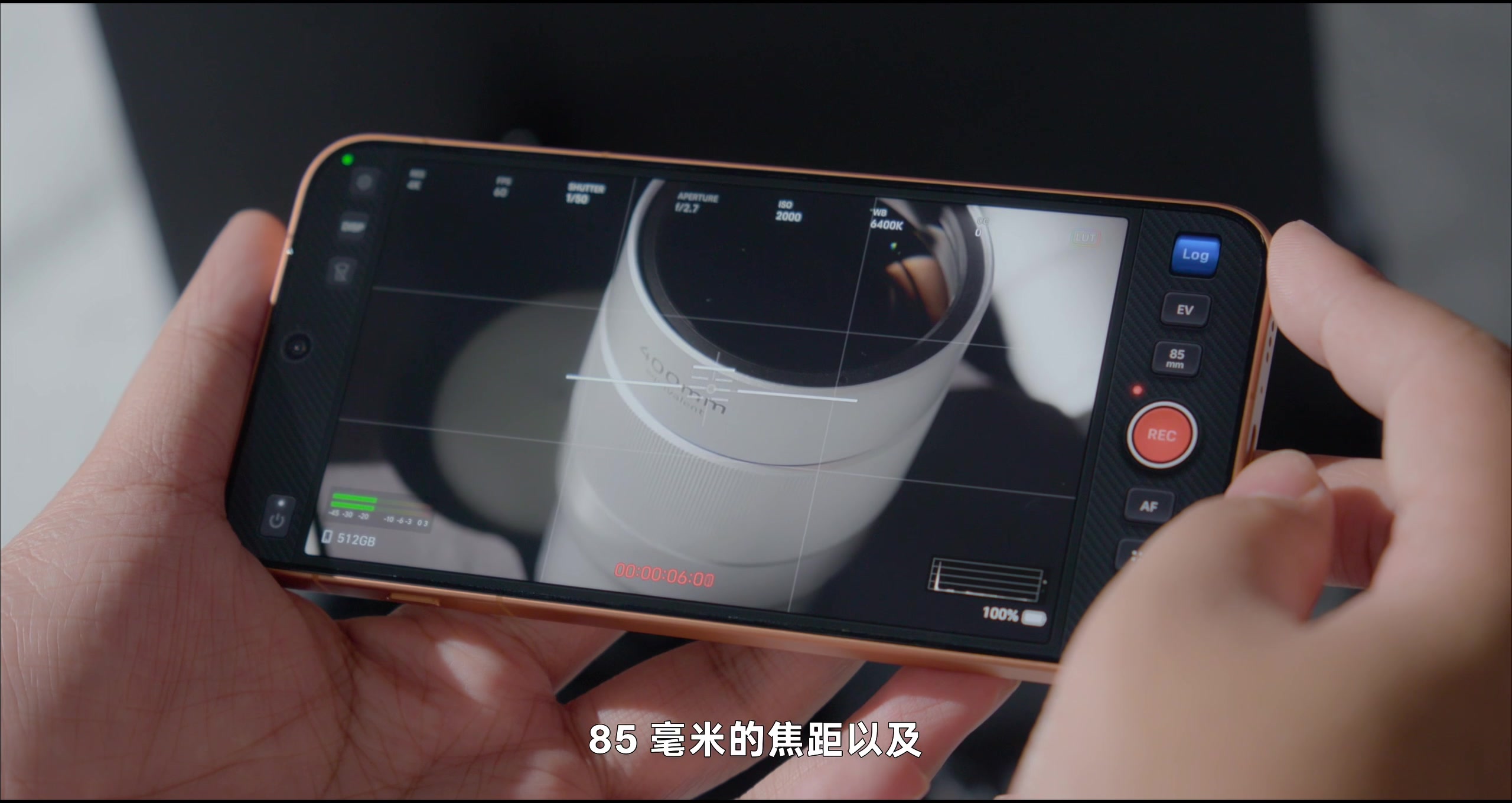 画质与功能 · 原稿配图 11