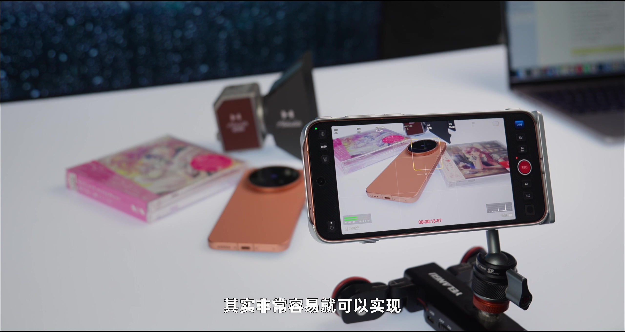 画质与功能 · 原稿配图 15