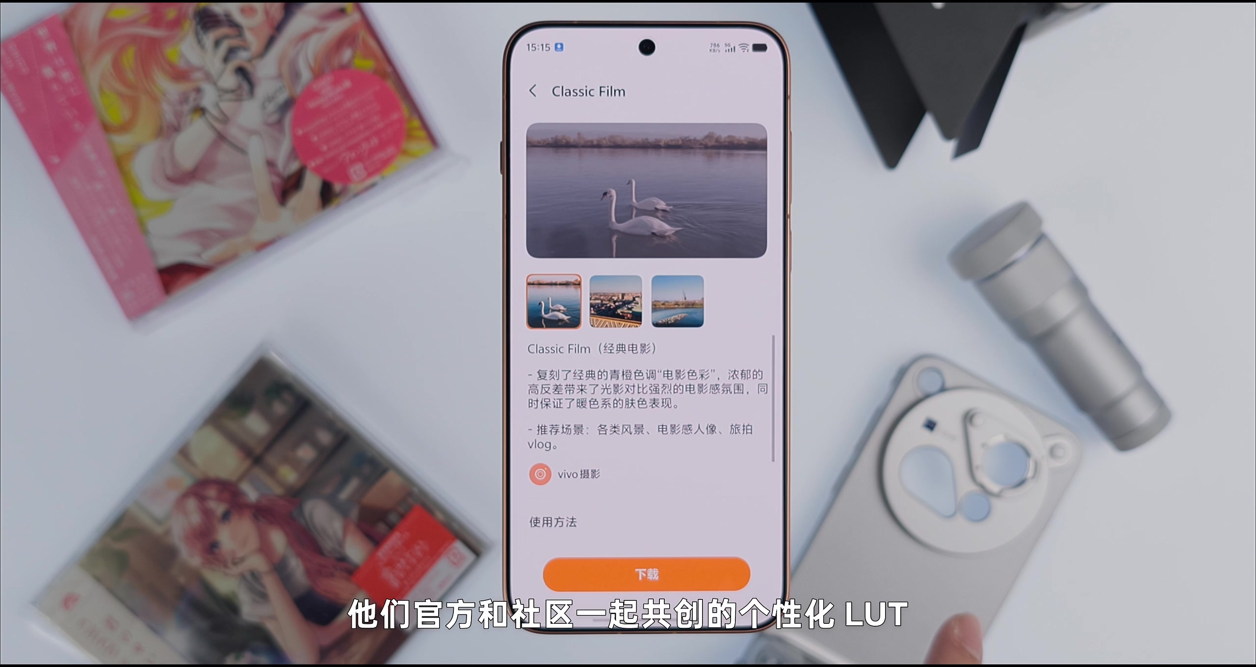 画质与功能 · 原稿配图 17