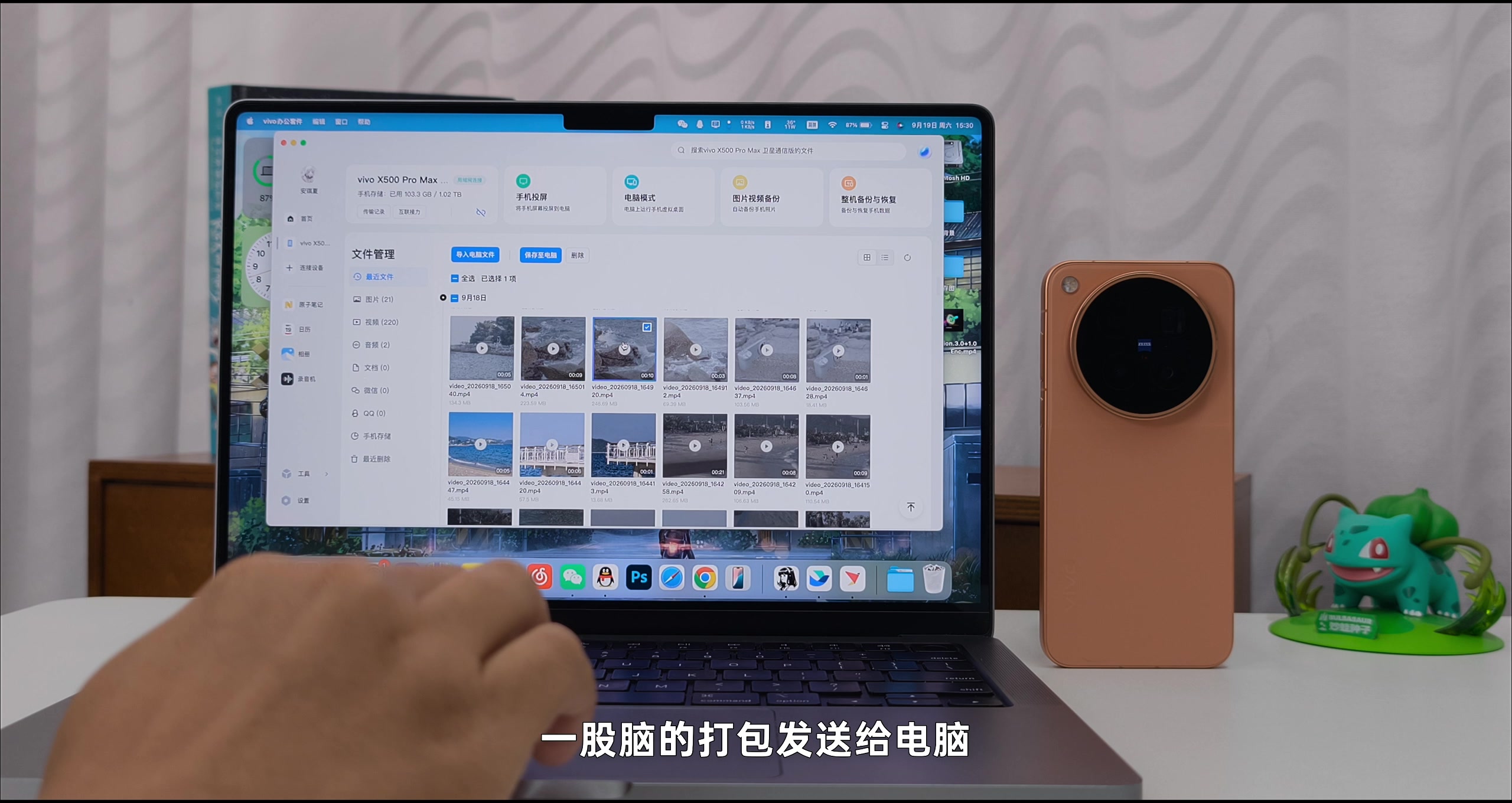 工作流 · 原稿配图 18