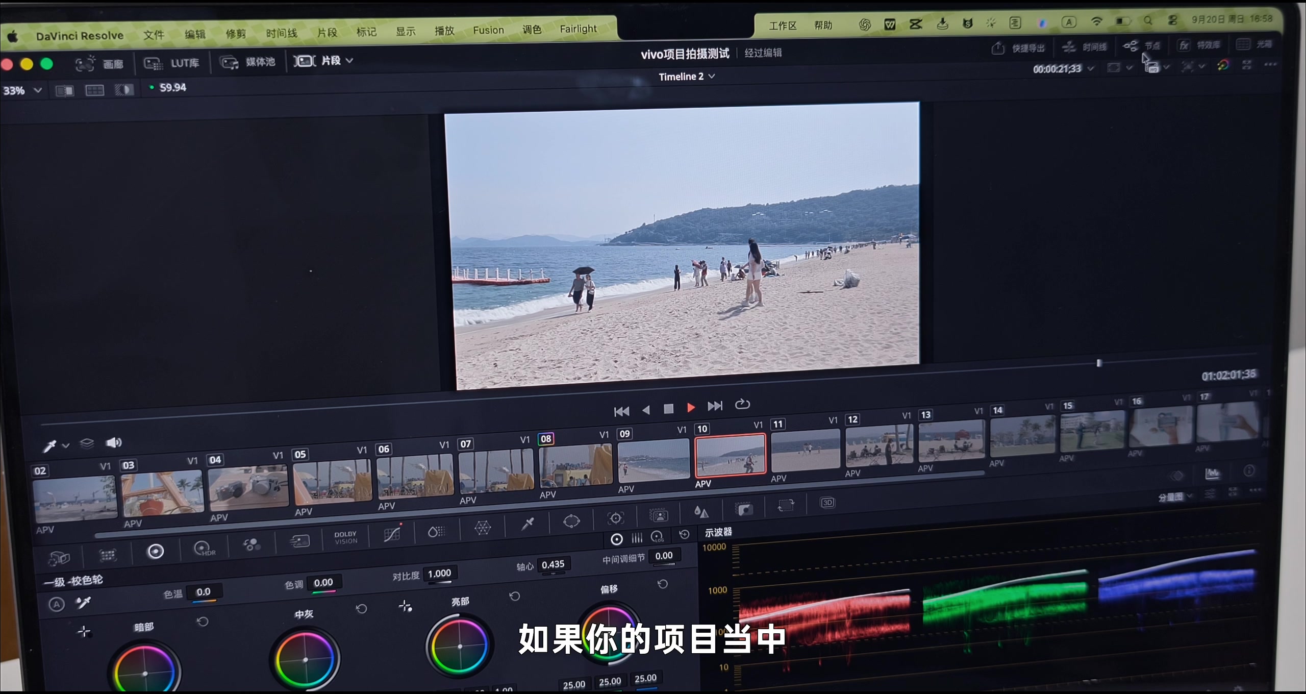 工作流 · 原稿配图 20