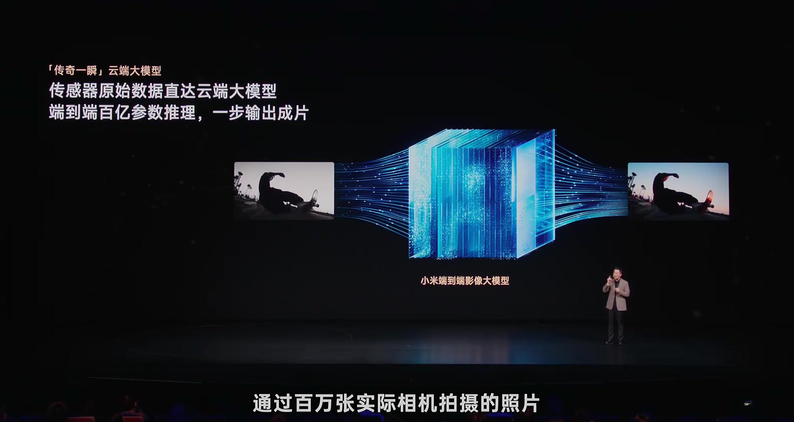 传奇一瞬 · 原稿配图 04