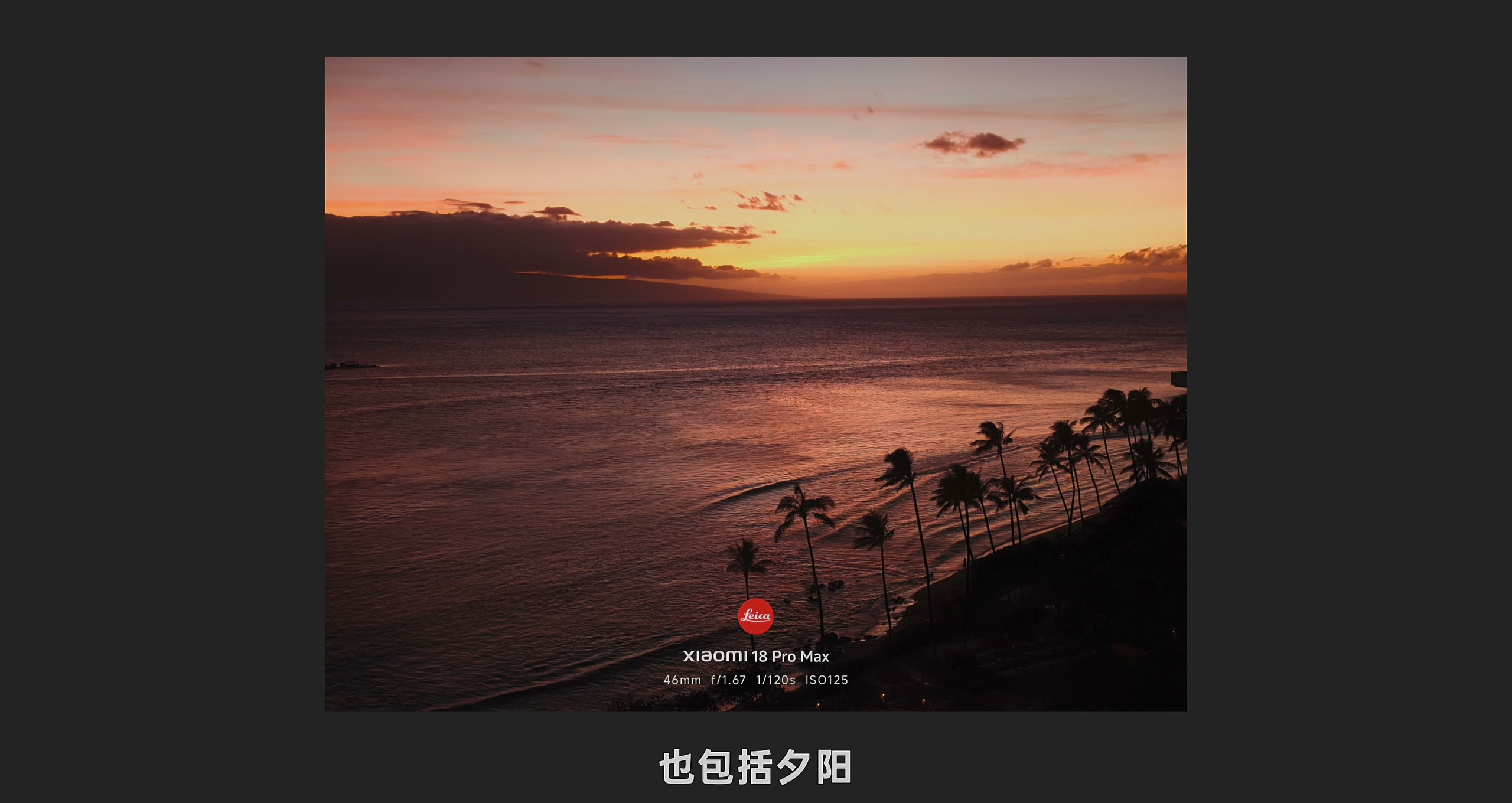 传奇一瞬 · 原稿配图 08