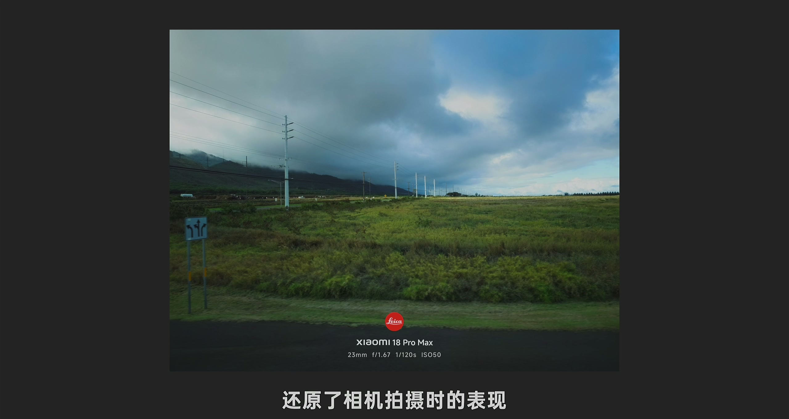 传奇一瞬 · 原稿配图 09