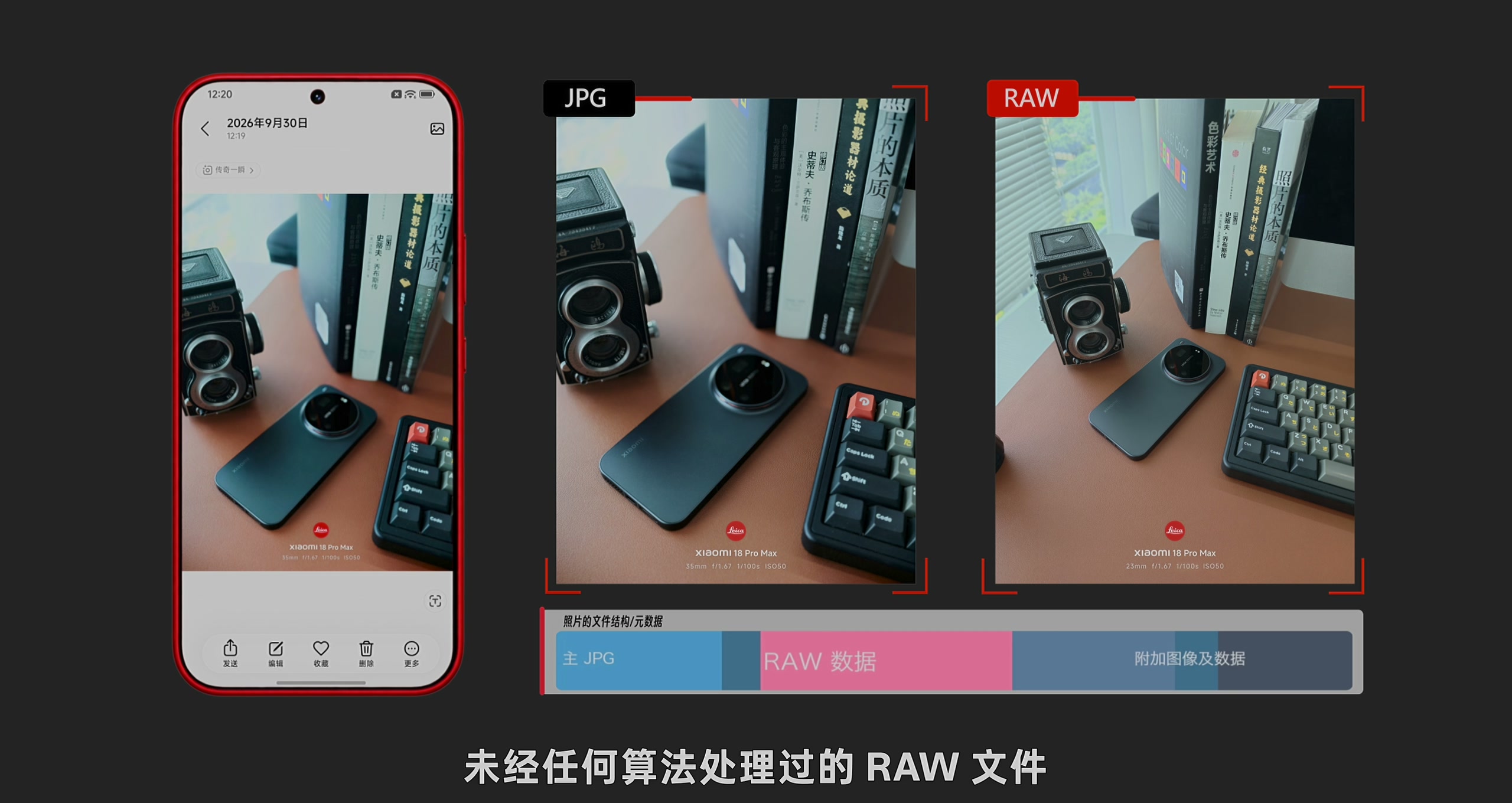传奇一瞬 · 原稿配图 10