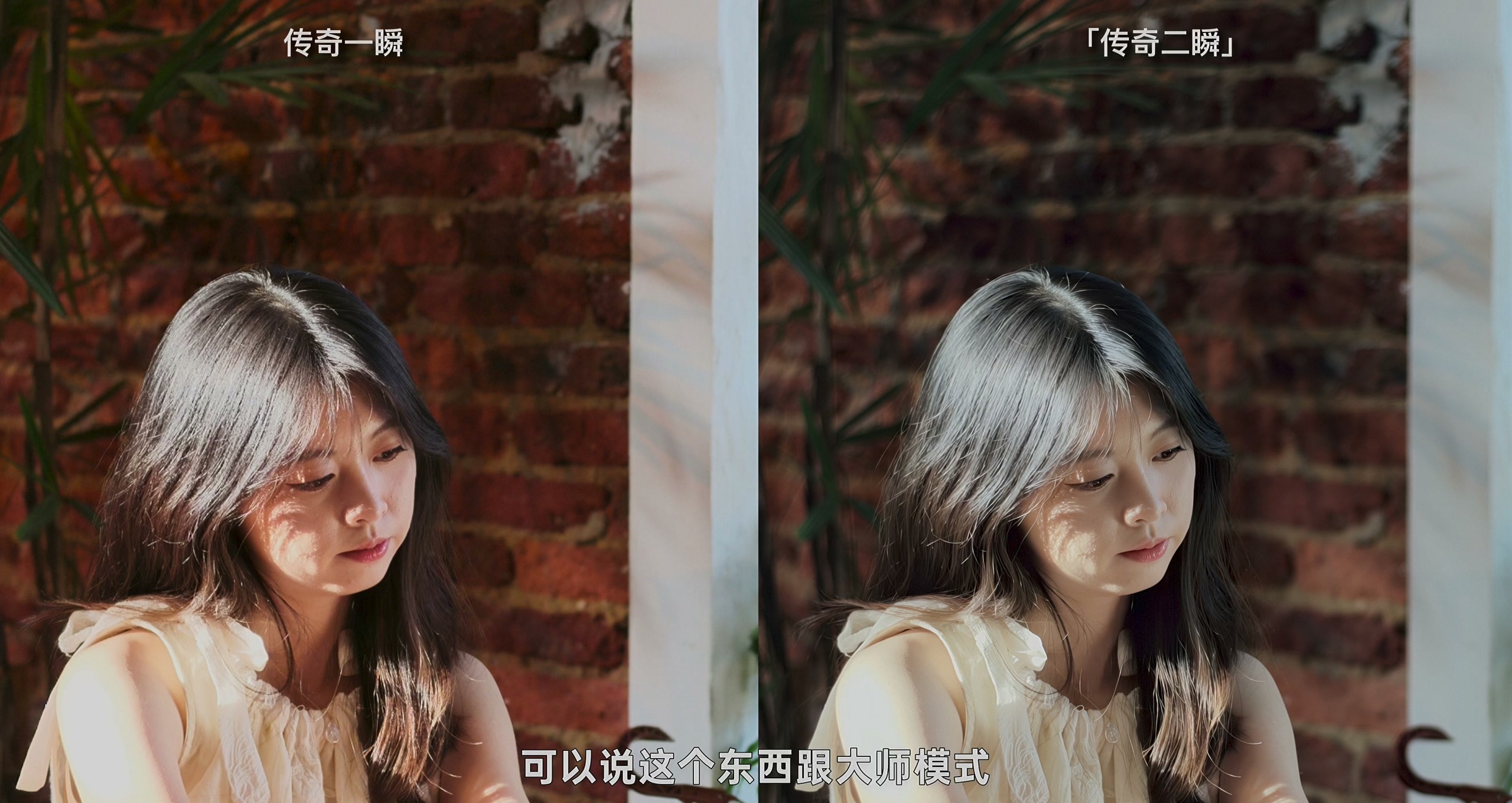 传奇一瞬 · 原稿配图 12