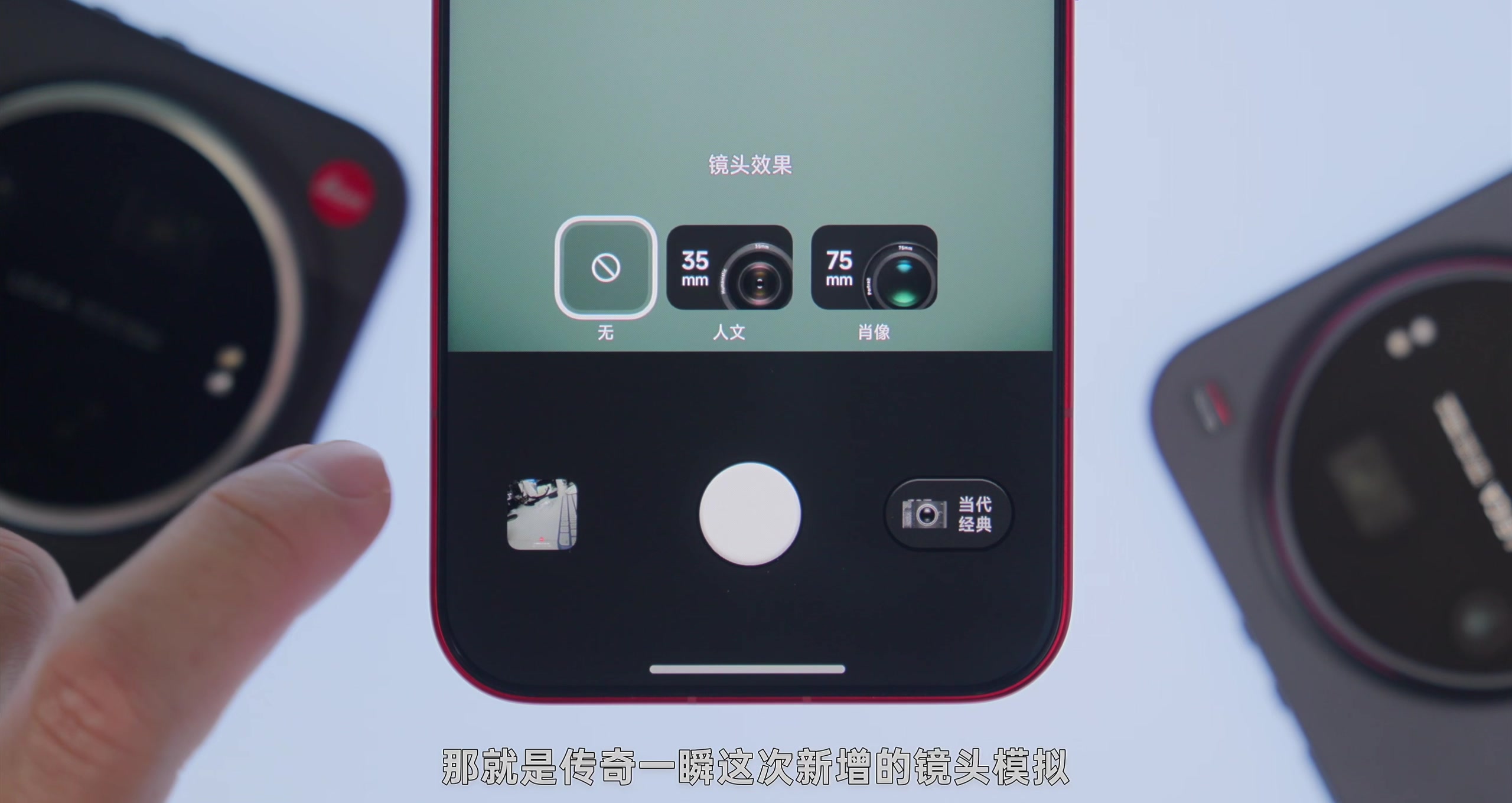 镜头模拟 · 原稿配图 14