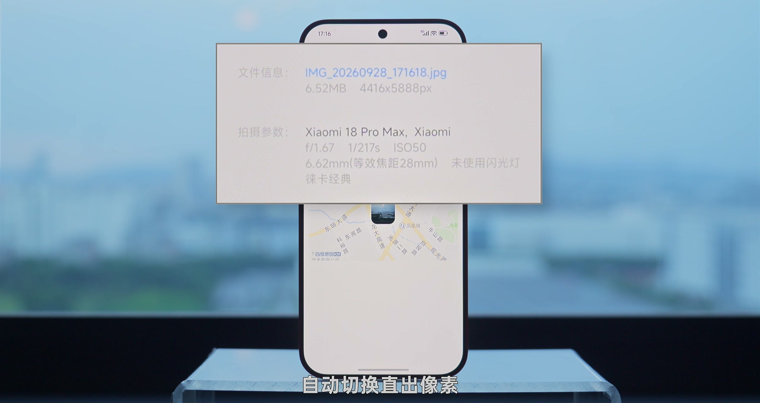 影像整体的进步 · 原稿配图 22