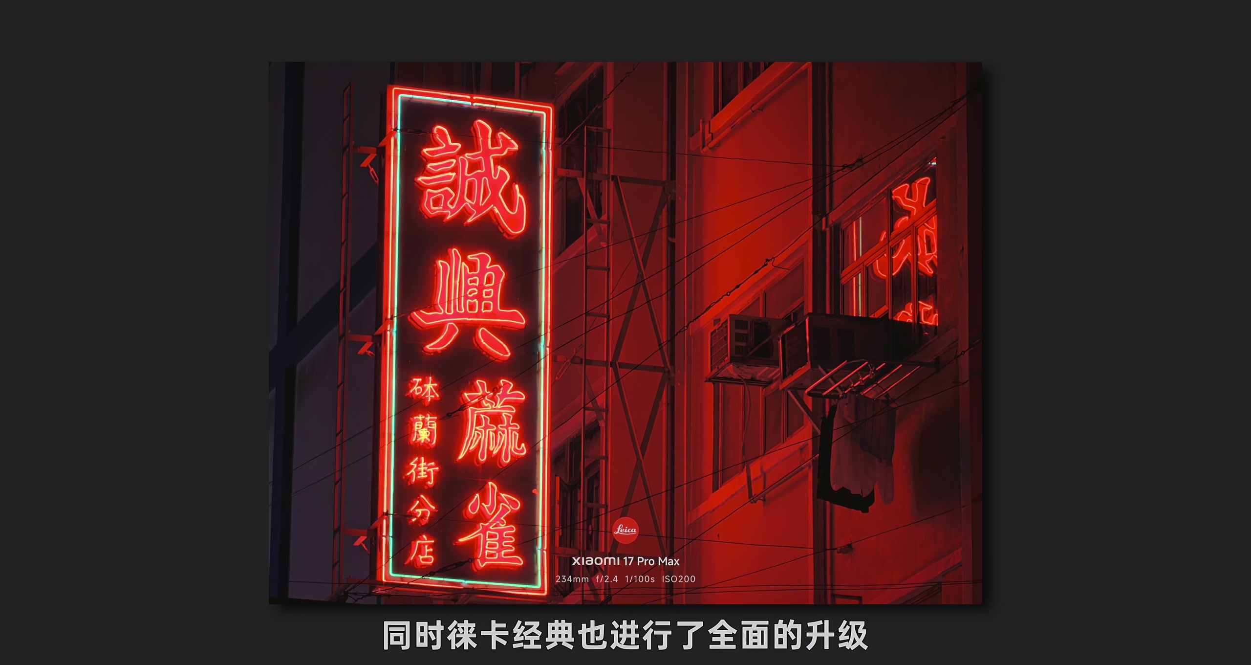 影像整体的进步 · 原稿配图 23