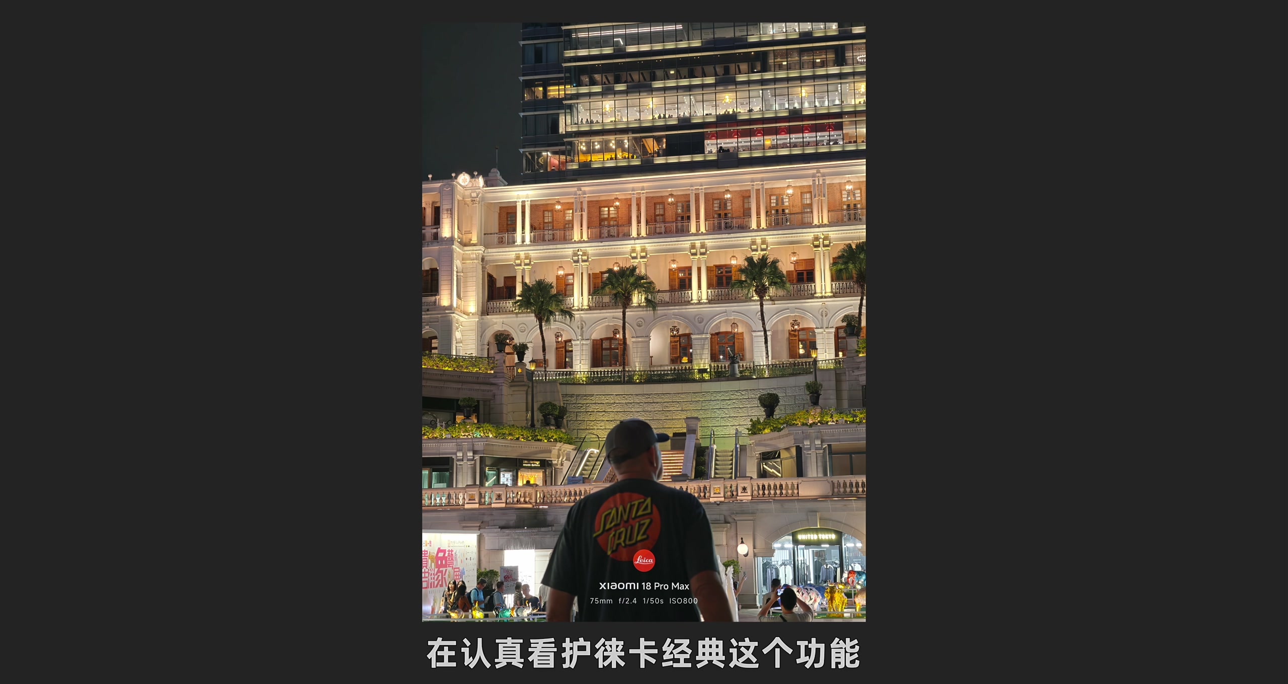 影像整体的进步 · 原稿配图 24