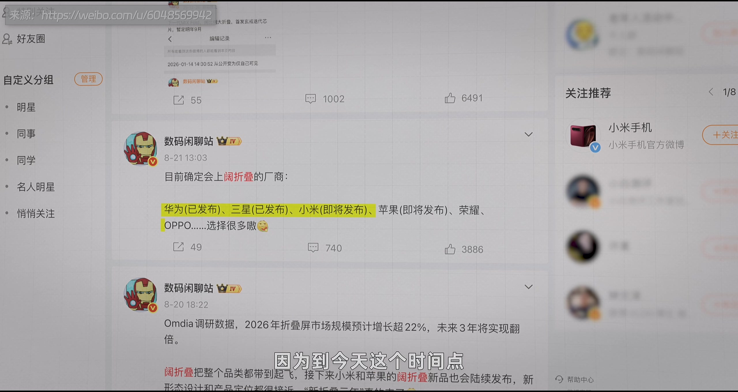 阔折叠,中折叠,首先是一手可用的多面手 · 原稿配图 02