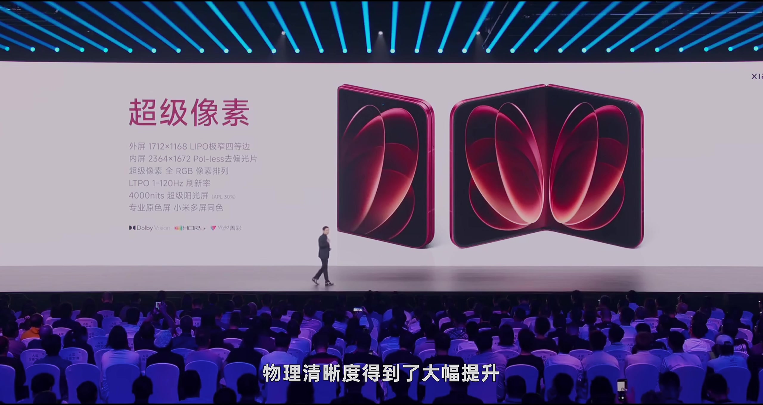 阔折叠,中折叠,首先是一手可用的多面手 · 原稿配图 06
