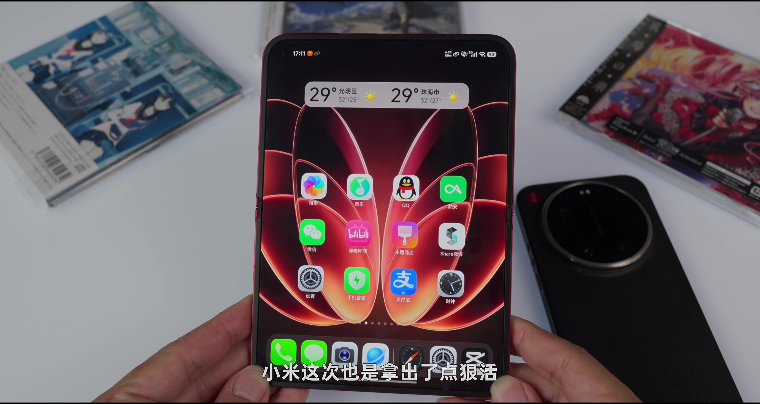 消灭「折叠」 · 原稿配图 07