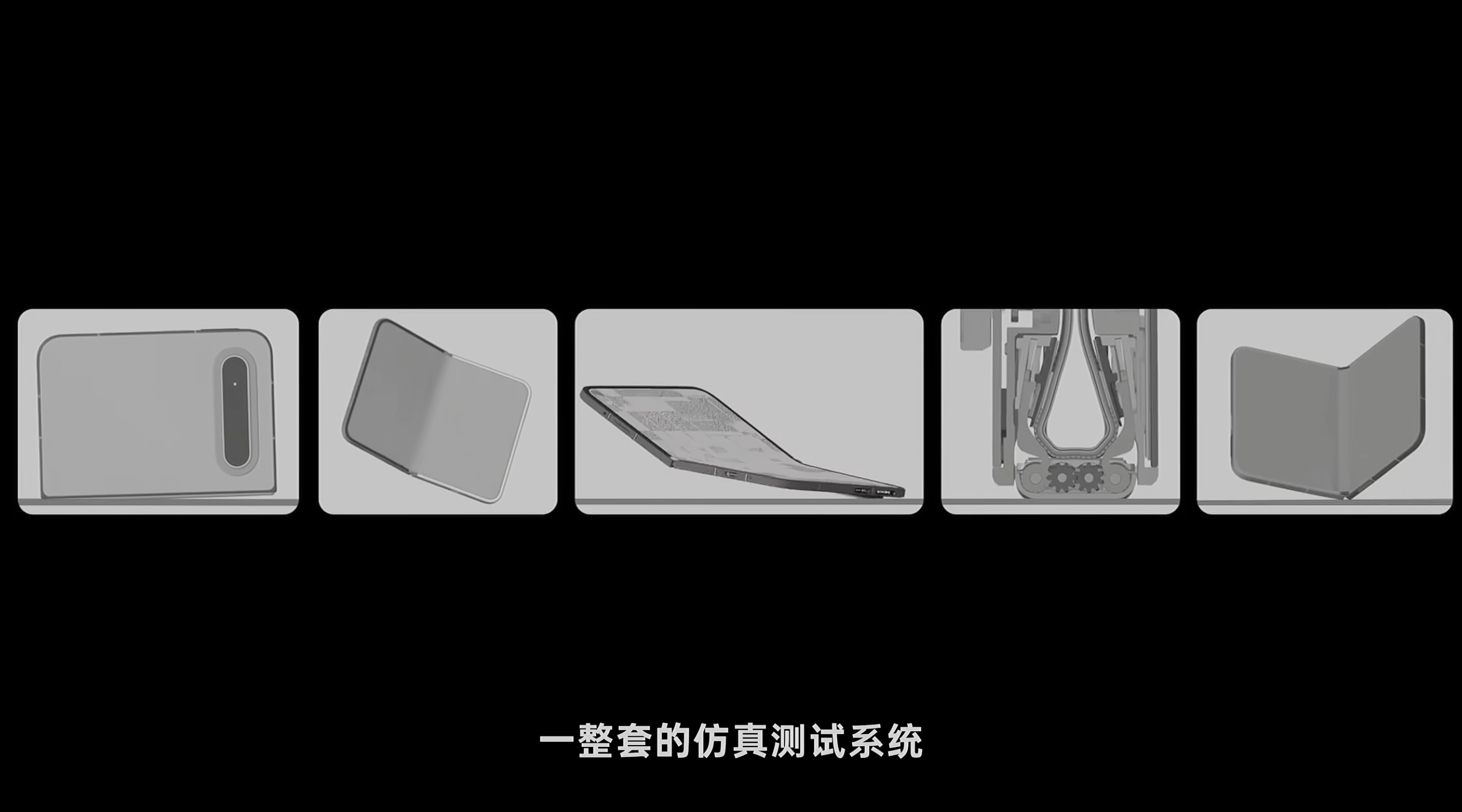 消灭「折叠」 · 原稿配图 10