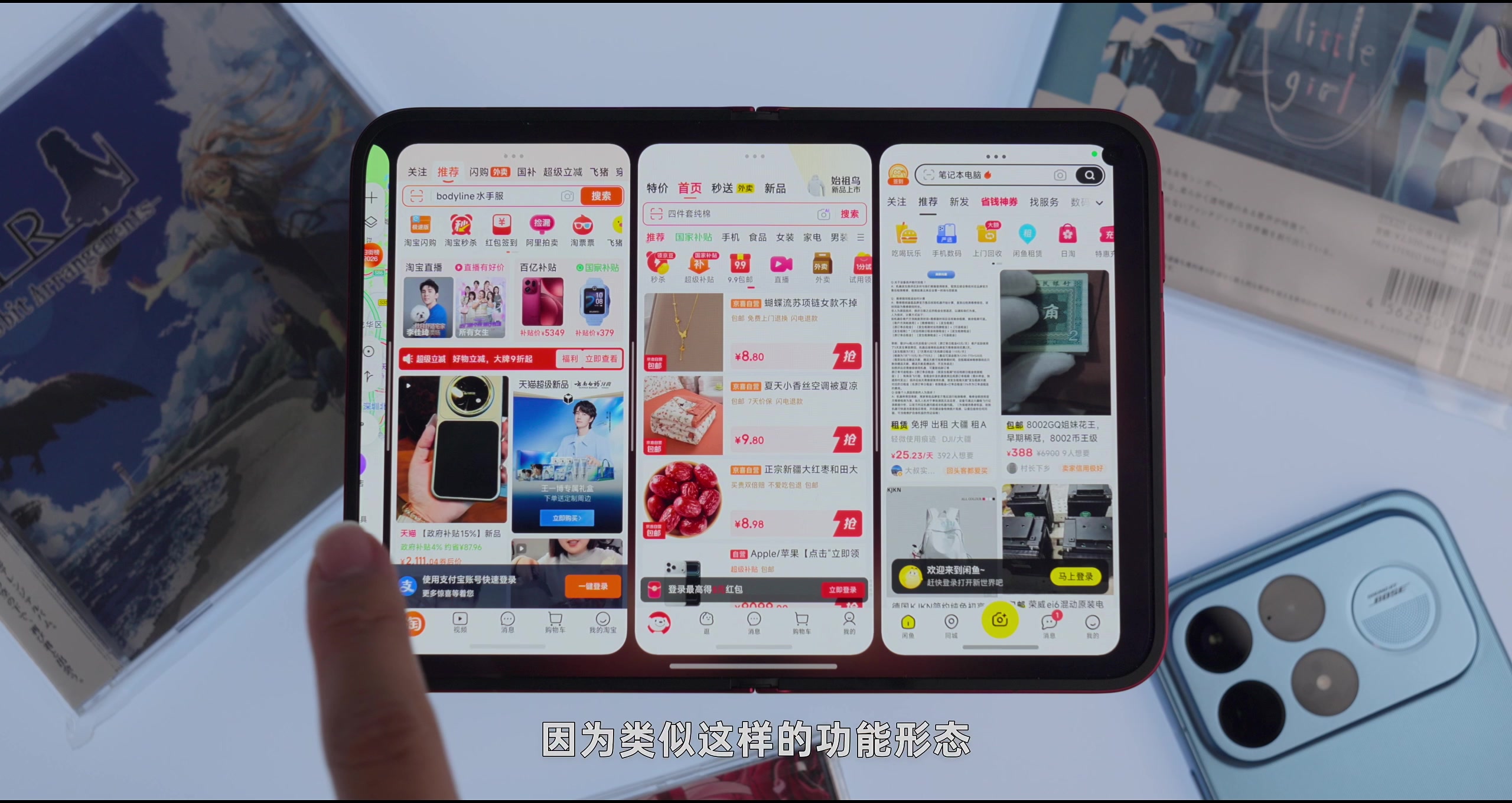 玄戒 O3,桌面级的软硬协同 · 原稿配图 12