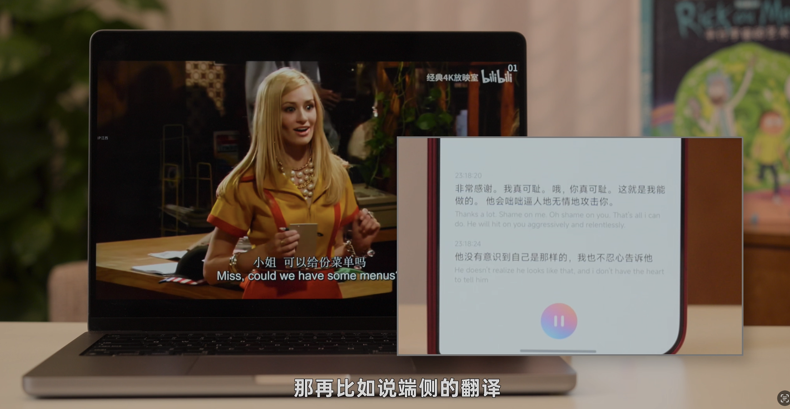 玄戒 O3,桌面级的软硬协同 · 原稿配图 14