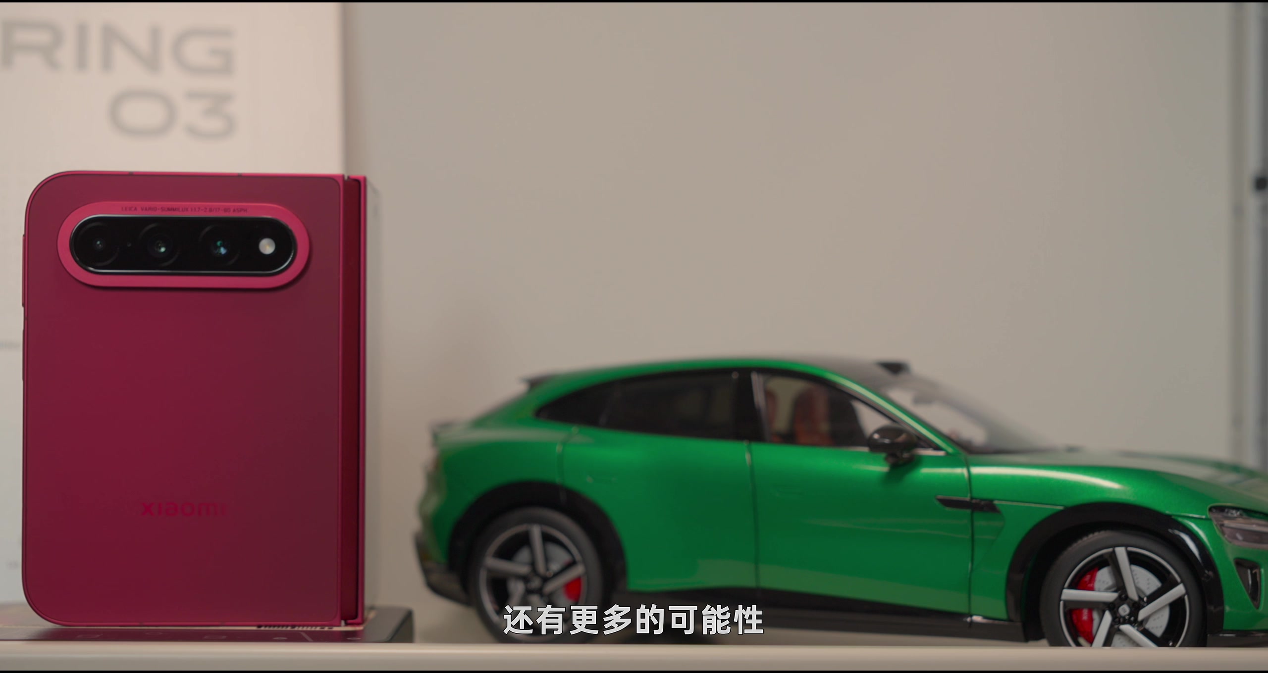 结尾 · 原稿配图 18