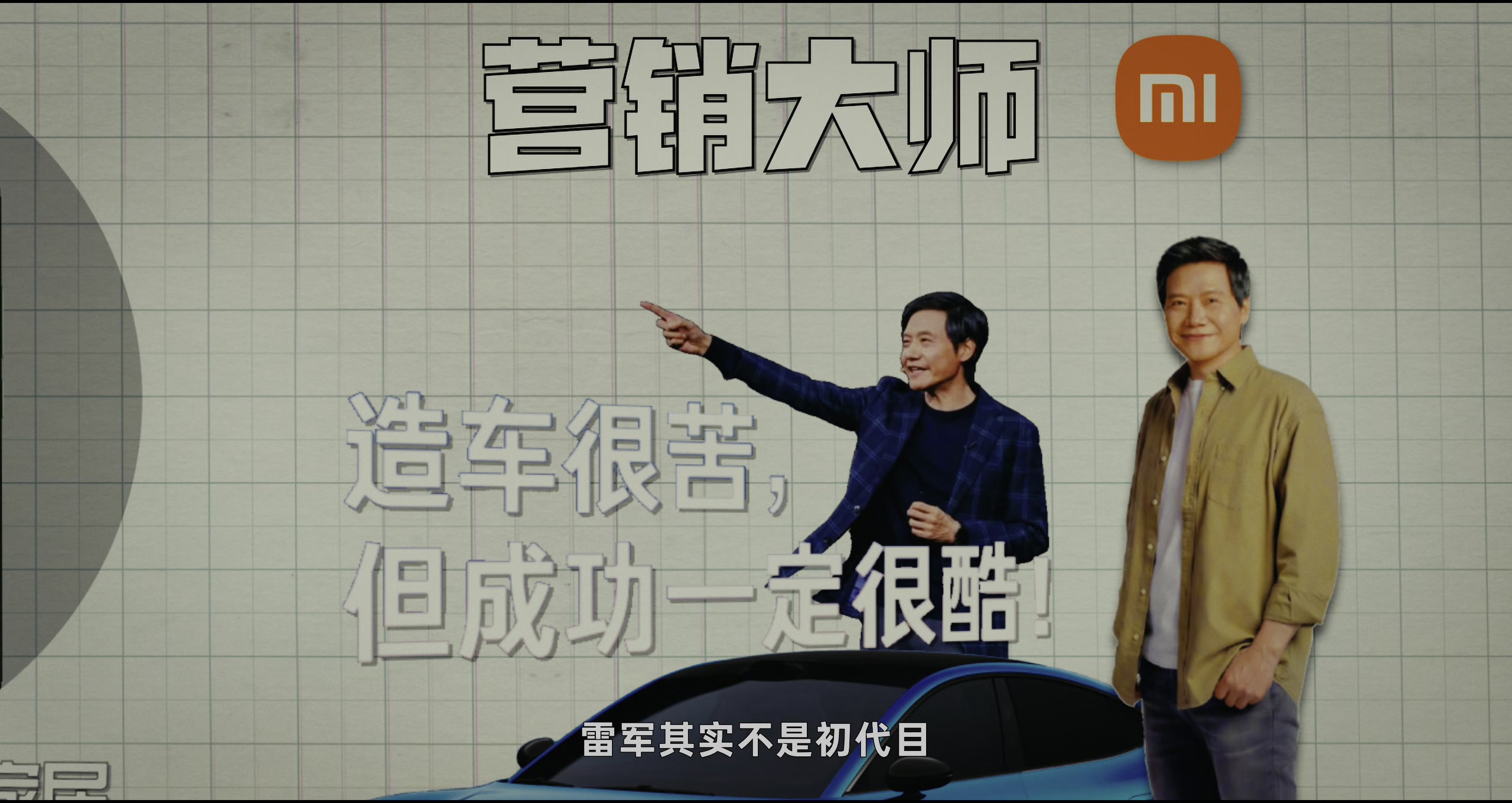 开头 · 原稿配图 02
