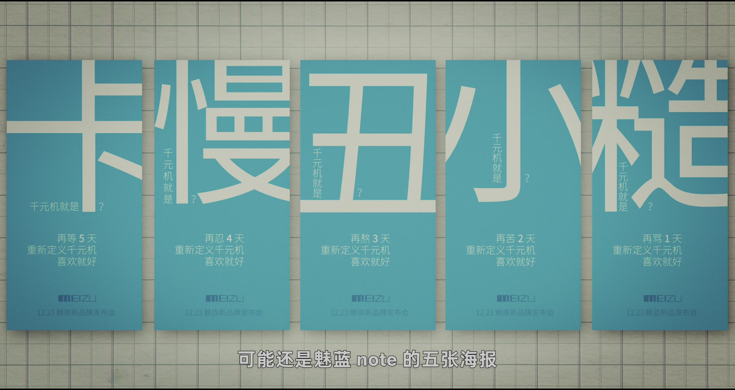 经典的营销手段,永不过时 · 原稿配图 04