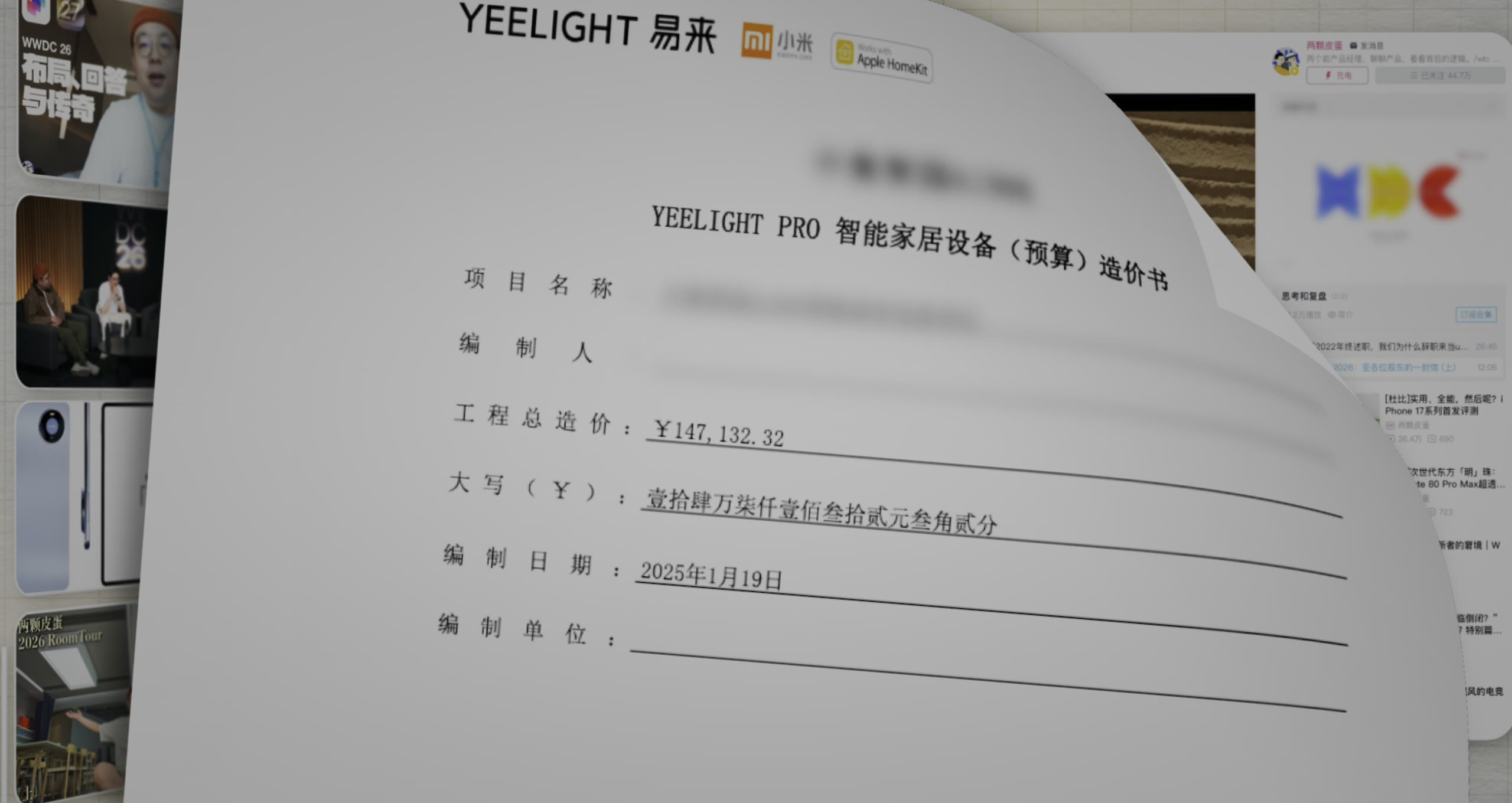开场 · 原稿配图 01