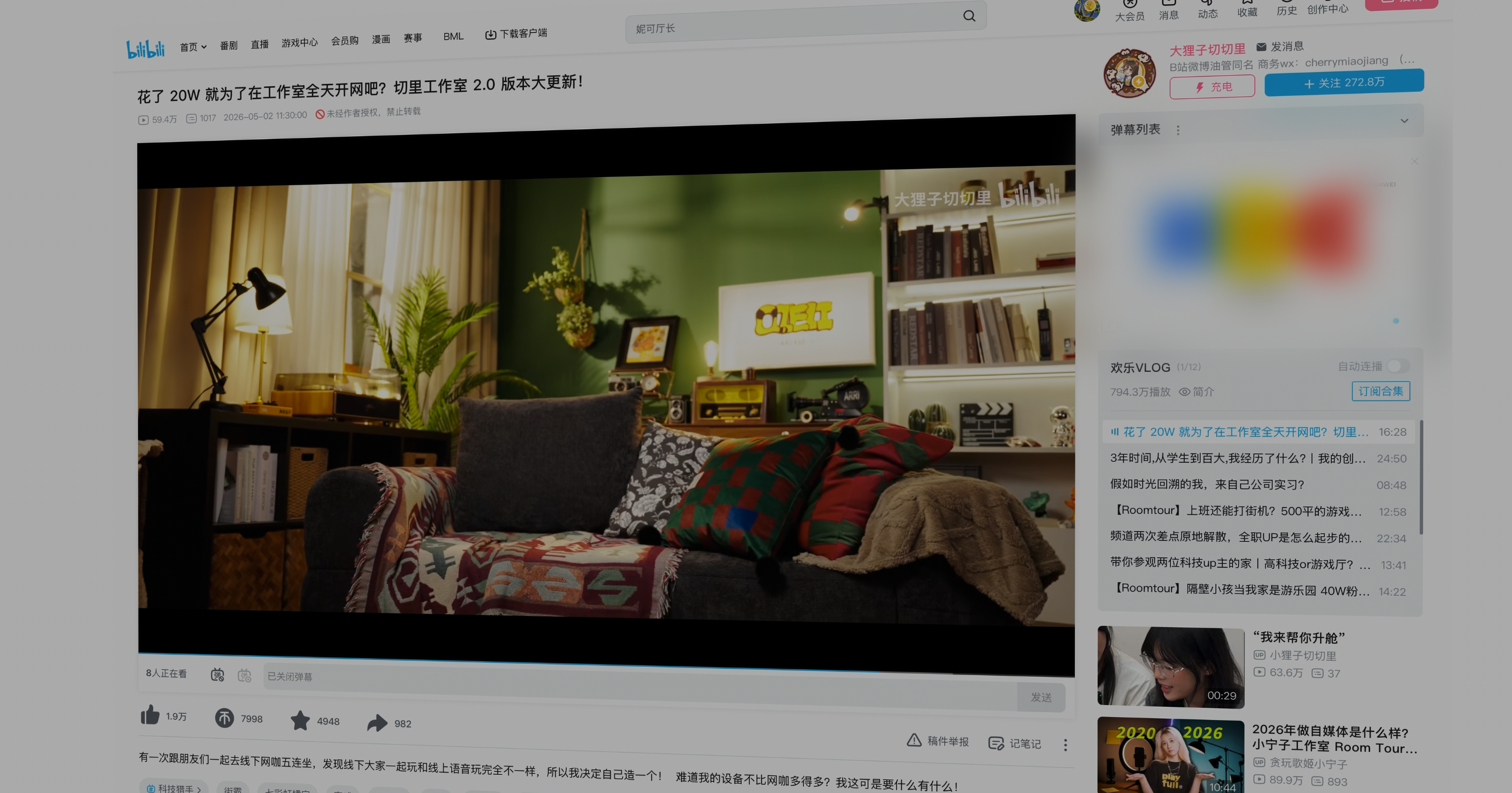 灯光设计思维 · 原稿配图 03