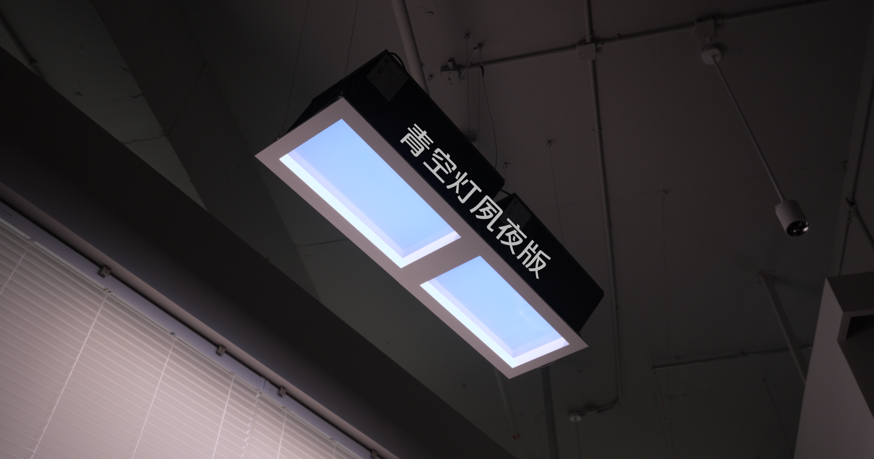 灯光设计思维 · 原稿配图 07