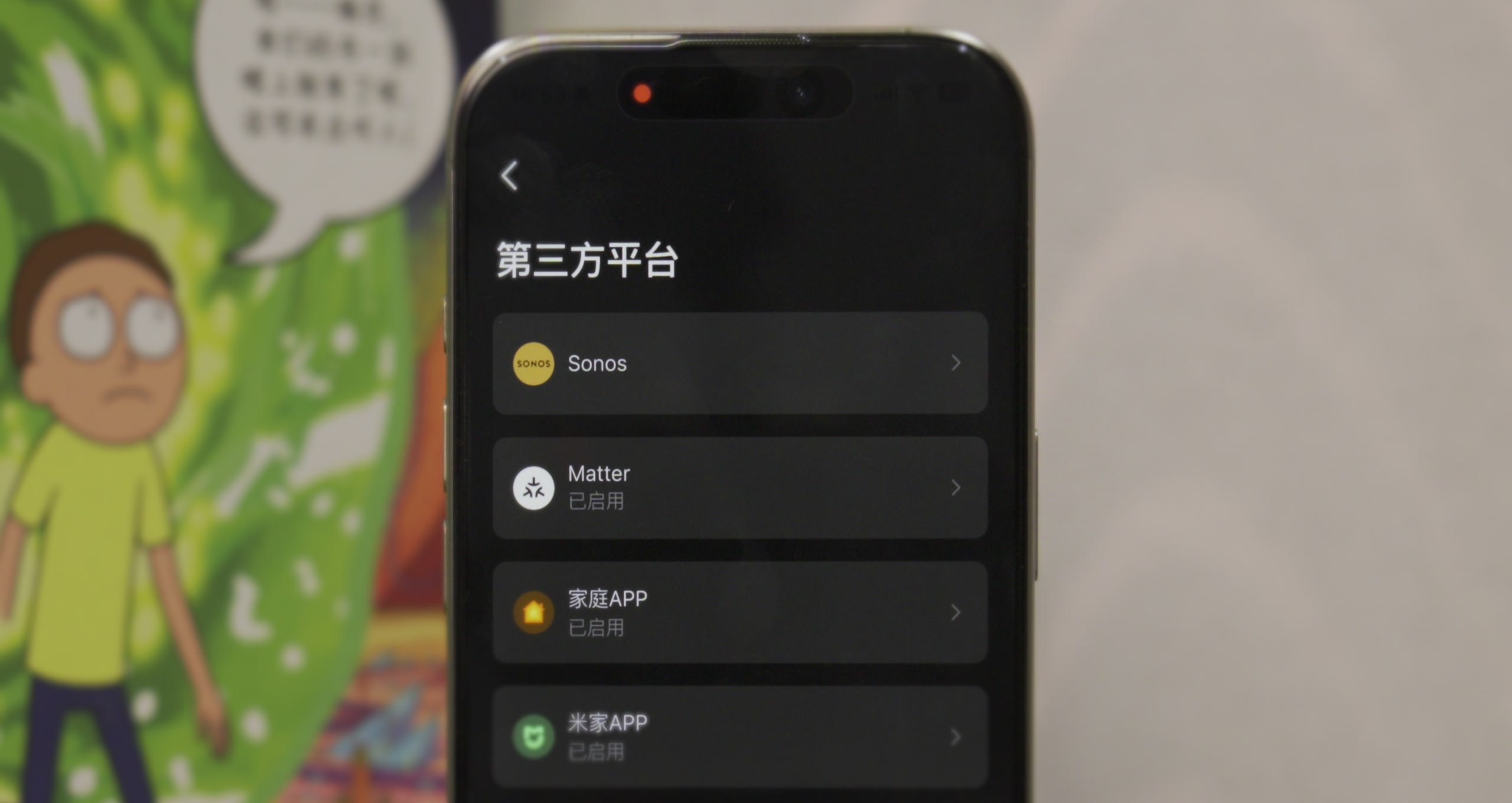 易来 Pro 端到端 · 原稿配图 13