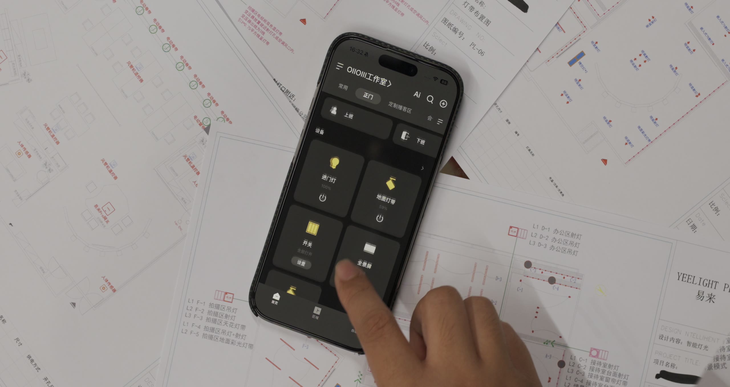 易来 Pro 端到端 · 原稿配图 14