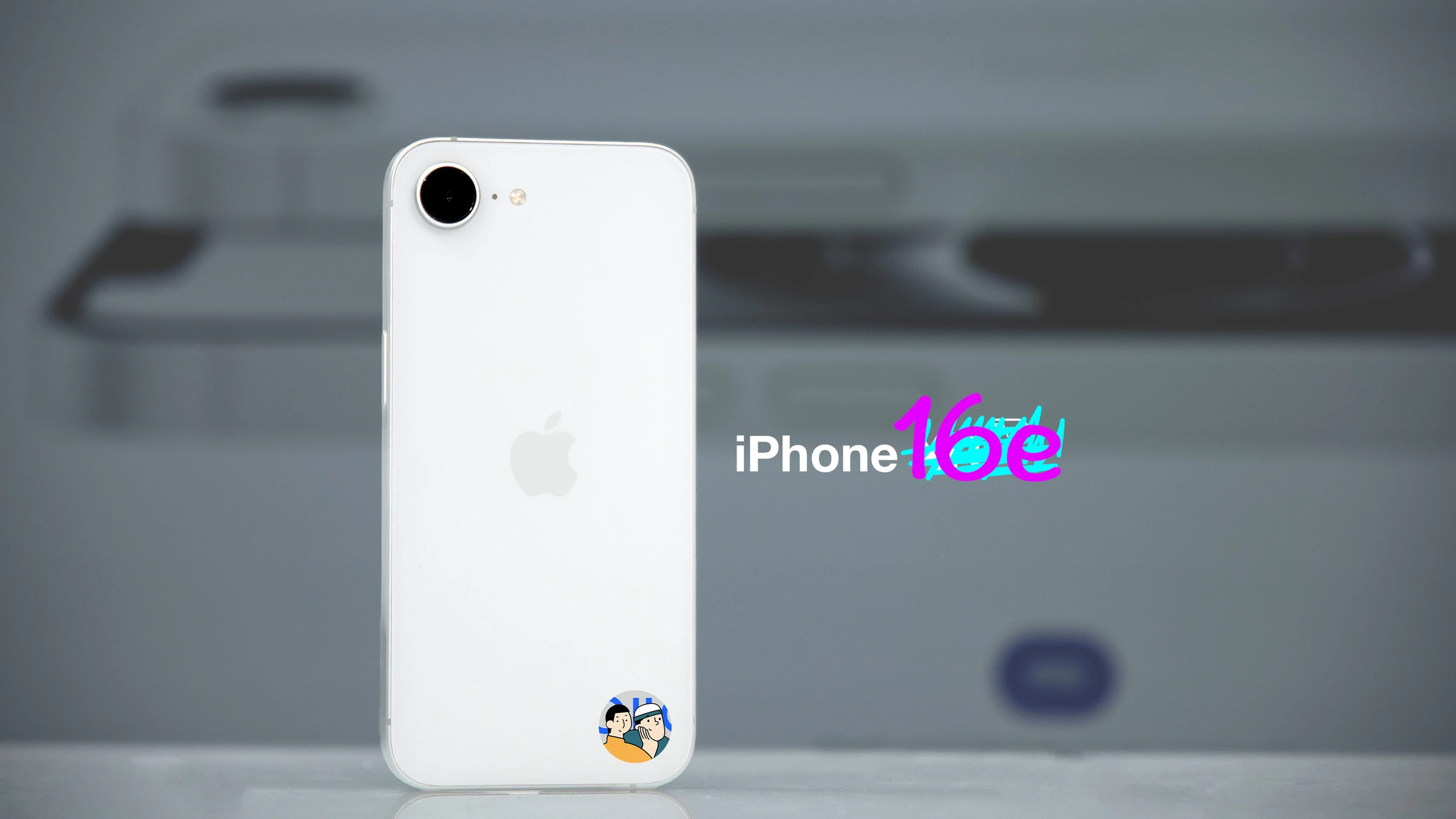 iPhone 16e · 作品封面