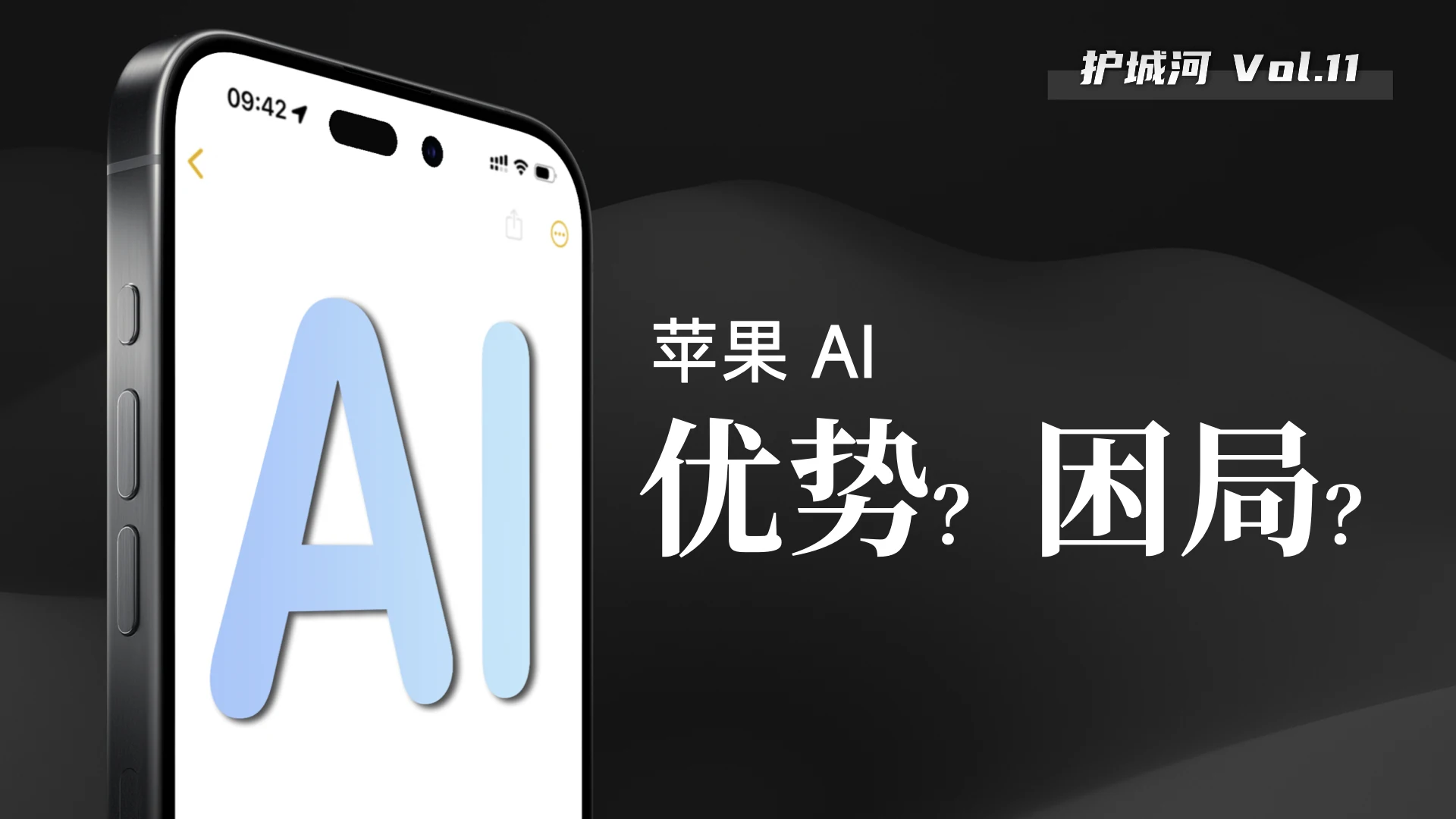 AI:从机器学习到 Agent · 作品封面