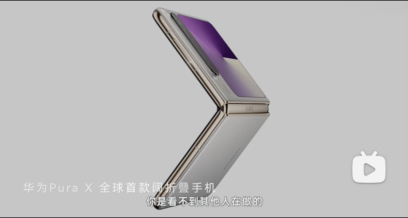 折叠形态与交互体验原作画面。