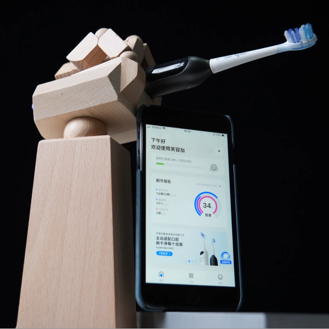 Vol40.对话usmile笑容加团队:为什么 F10 PRO 是一支数字牙刷 · 原作封面