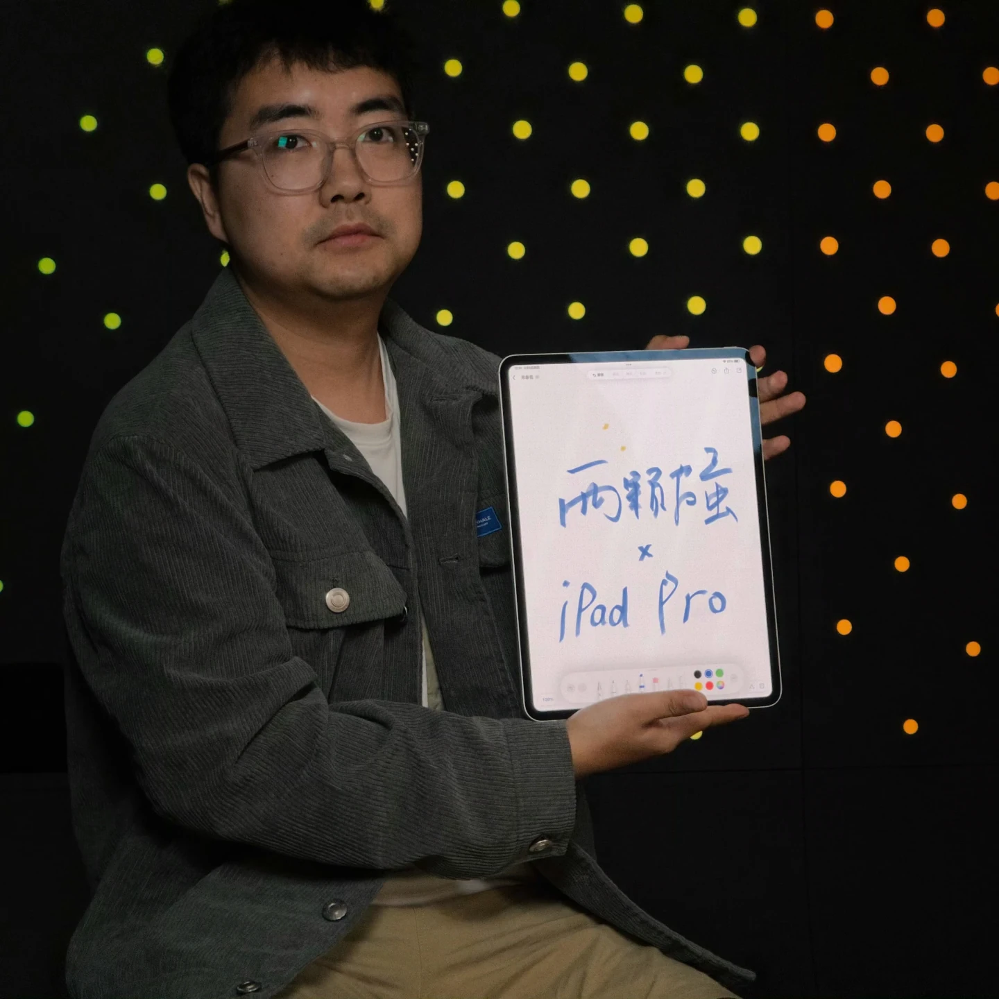 Vol52. 来上海快速上手全新 iPad air 和 iPad Pro · 原作封面