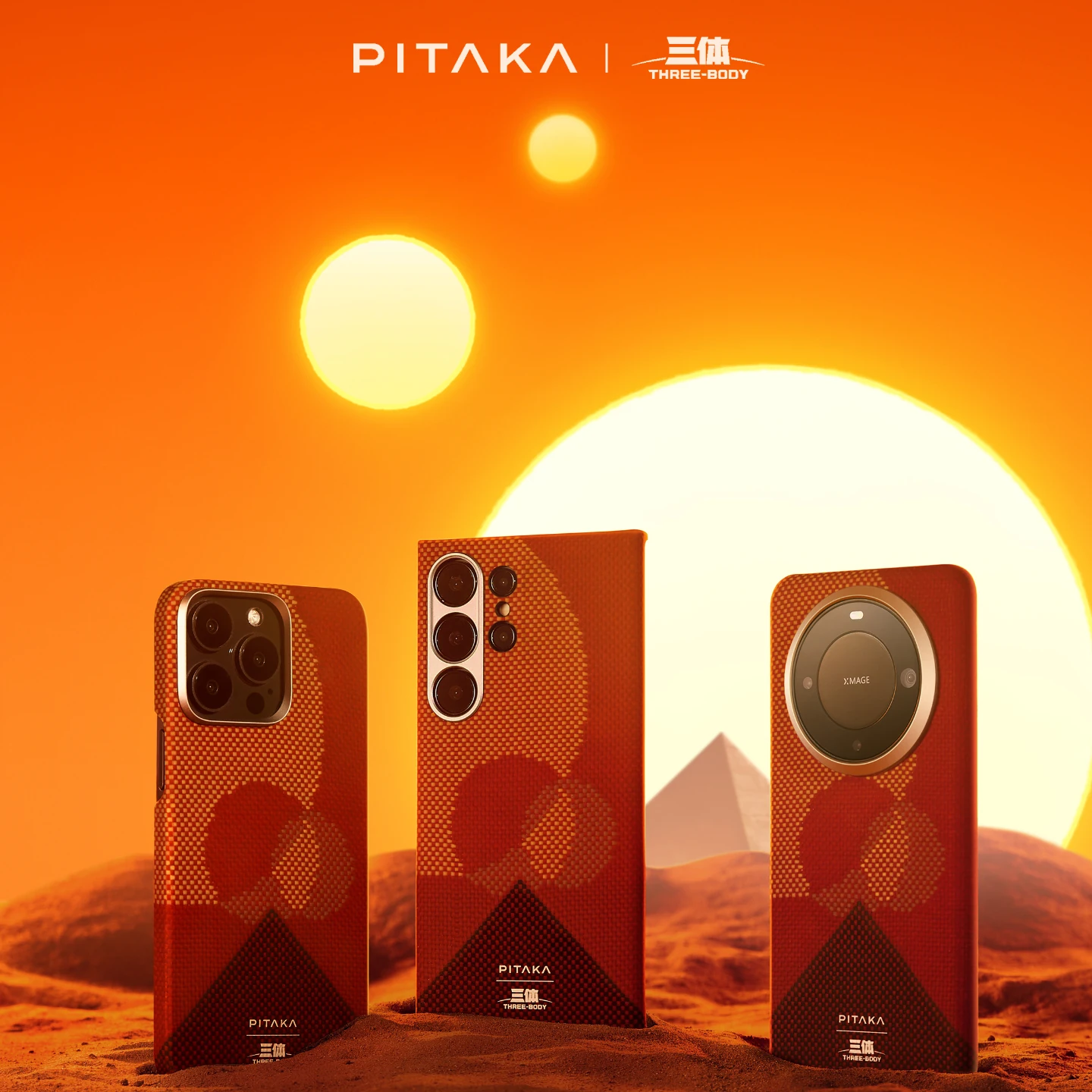Vol50. 拉上 PITAKA 伙伴,聊聊联名定制这件事! · 原作封面