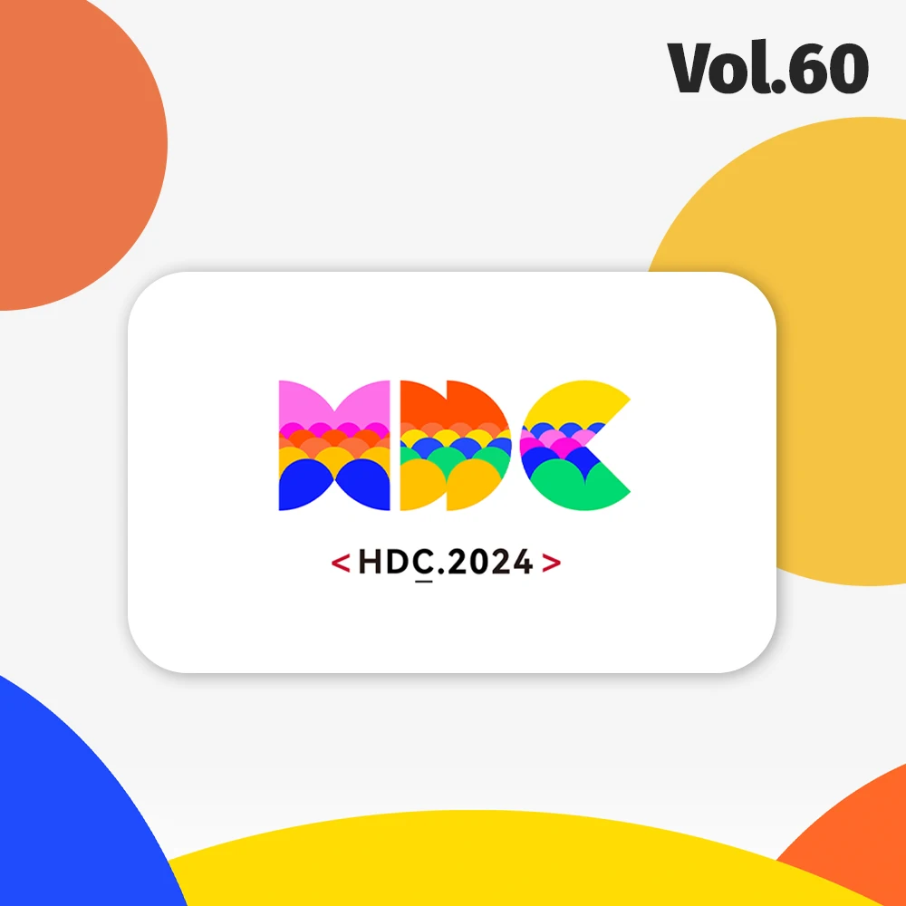 Vol60. 关于华为 HDC 2024,我们还想聊这些 · 原作封面
